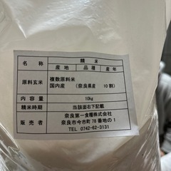 食品