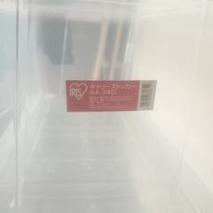 家具 収納家具 収納ケースの画像