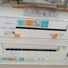 ★ジモティ割あり★ DAIKIN エアコン AN22VES 2.2kw 18年製 室内機分解洗浄 TC2233