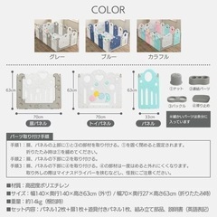 【交渉中】 ベビーサークル　折りたたみ　140✖️140の画像