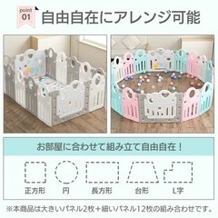【交渉中】 ベビーサークル　折りたたみ　140✖️140