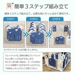 【交渉中】 ベビーサークル　折りたたみ　140✖️140の画像