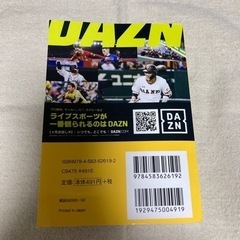 美品　プロ野球名鑑　2020年　カラーの画像