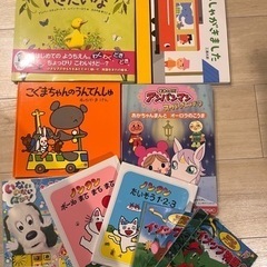 絵本セット　　いないいないばあ、アンパンマンなど