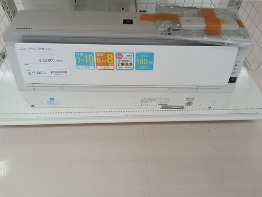 ★ジモティ割あり★ SHARP エアコン AY-L25H 2.5kw 20年製 室内機分解洗浄 TC2235