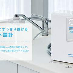 【半額】水素水整水器 トリムイオンハイパーの画像