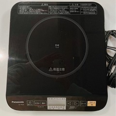 【無料】ポータブルIHクッキングヒーターの画像