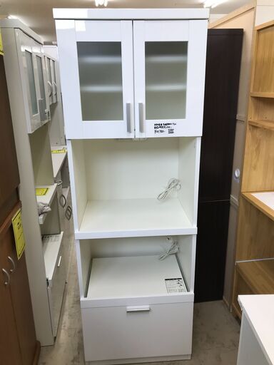 共和産業　ルーナ スリムキッチンボード フルオープンレール キッチン収納 一本型 女性が使いやすい高さ180cm キッチンボード システムキッチンボード 幅60cm おしゃれ クリーニング済 堺市【ジャングルジャングル石津店】