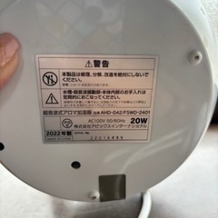 家電 季節、空調家電 加湿器の画像