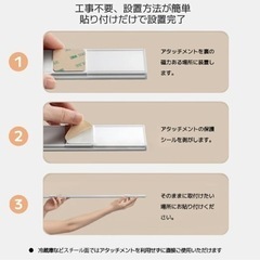 超薄型LED人感センサーライト　新品未使用の画像