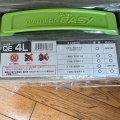 【新品未開封】カーメイト タイヤチェーンの画像