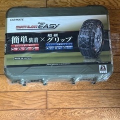 【新品未開封】カーメイト タイヤチェーン