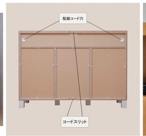 収納棚　キャビネット　北欧家具