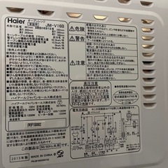 家電 キッチン家電 オーブンレンジの画像
