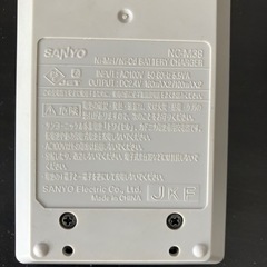 家電 生活家電 電池の画像