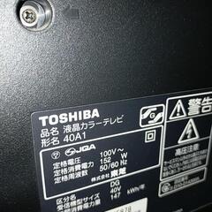 家電 テレビ 液晶テレビの画像