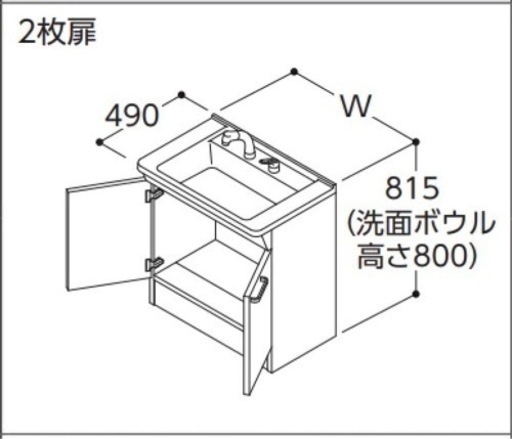 洗面化粧台