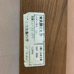 家具調テーブルコタツの画像