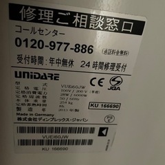 電気蓄熱暖房機の画像