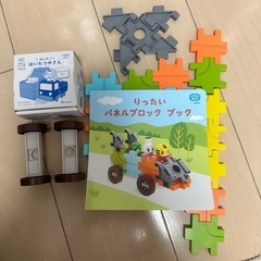 しまじろう（値下げしました）の画像