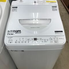 シャープ SHARP 乾燥付き洗濯機 ES-TX6G 2022年製 高年式 洗濯6.5kg 乾燥3.5kg タテ型洗濯乾燥機 ヒーター乾燥 排気タイプ 洗濯 脱水容量 6.5kg ステンレス穴なし槽 ホワイト系 洗濯乾燥機 清潔 節水 単身 一人暮らし 二人暮らし クリーニング済 堺市 石津【ジャングルジャングルサカイ石津店】