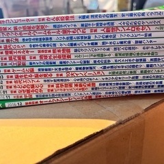 『日経サイエンス』SCIENTIFIC AMERICAN 日本版　日経サイエンス社 の画像