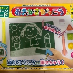 お絵かき