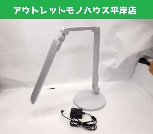 美品 パナソニック LED卓上ライト SQ-LD525-W 2019年製 ホワイト 照明器具 スタンドライト デスクスタンド Panasonic 札幌市 平岸店