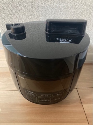 ★値引きしました！新品・未使用- 圧力鍋siroca