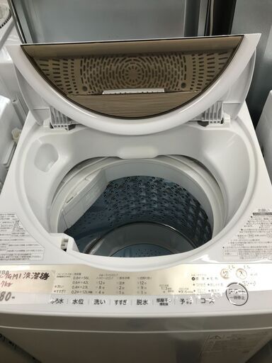 東芝 TOSHIBA 洗濯機 AW-7GM1 2022年製 高年式 全自動洗濯機 7kg パワフル浸透洗浄 風乾燥機能付 ホワイト系 ステンレス槽 単身 一人暮らし 二人暮らし クリーニング済 堺市 石津【ジャングルジャングルサカイ石津店】
