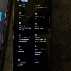 スマホ本体のみ　OPPO A74の画像