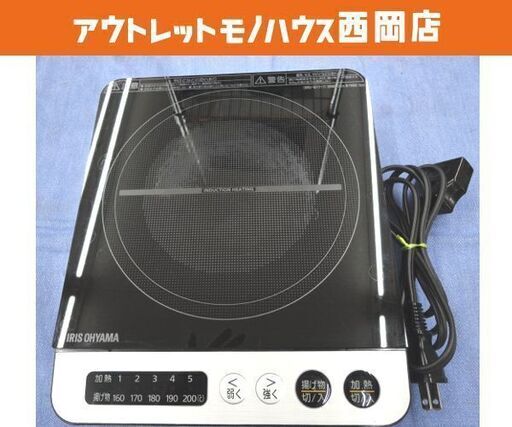 1口 IHクッキングヒーター 2018年製 アイリスオーヤマ IHK-T36 ブラック 西岡店