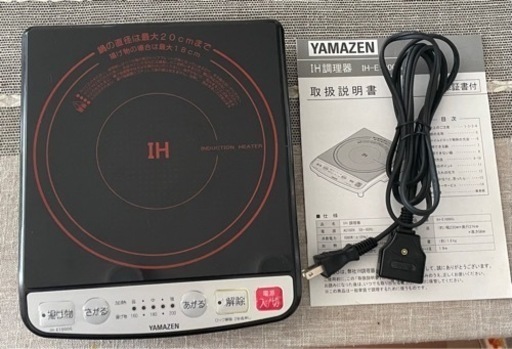 YAMAZEN 山善 卓上型IH調理器 IH-E1000G  説明書付き