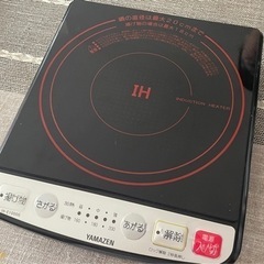 YAMAZEN 山善 卓上型IH調理器 IH-E1000G  説明書付きの画像