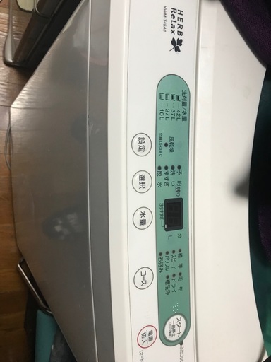 欲しいですか？中古の洗濯機。