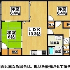 3LDK❗️初期費用無料❗️駅前すぎ❗️コンビニ近❗️スーパー近❗️ - 直方市