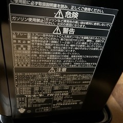 ダイニチ DAINICHI FW-2514NE-K [石油暖房 家庭用石油ファンヒーター NEタイプ （木造：7畳、コンクリート：9畳） タンク3.5L ピアノブラック 2014年製の画像