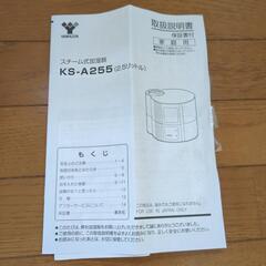 加湿器の画像
