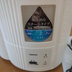加湿器の画像