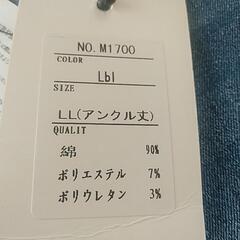 【お取引中】神戸レタス 新品タグ付 ジーンズの画像