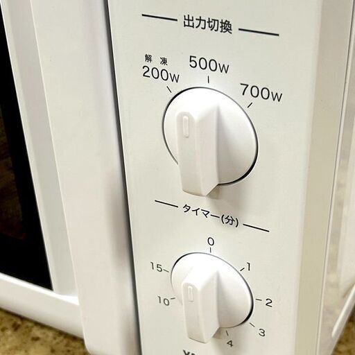 YAMAZEN/ヤマゼン 電子レンジ MW-Y177 2020年製 ホワイト 50Hz専用 札幌 東区 店頭引き取り歓迎