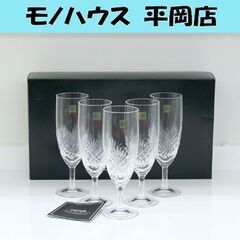 未使用保管品 HOYA CRYSTAL ピルスナー・5 5客組 ...
