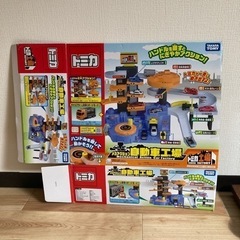 トミカ自動車工場　空き箱のみ