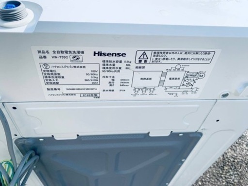 ⭐️Hisense 電気洗濯機⭐️ ⭐️HW-T55C⭐️