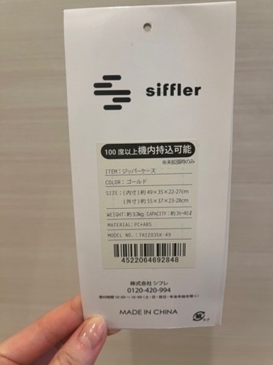 35〜40lキャリーバック