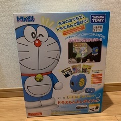 ドラえもん　ふしぎビジョン