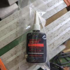 アマゾンで1259円で買った未開封 不屈の自転車好き向け チェー...