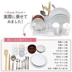 水切りカゴ　中古美品　1〜2人暮らしに最適の画像