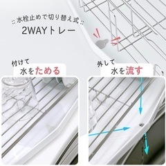 水切りカゴ　中古美品　1〜2人暮らしに最適の画像