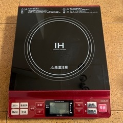 家電 キッチン家電 電磁調理器